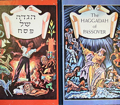 Regelson/Forst Haggadah Cover