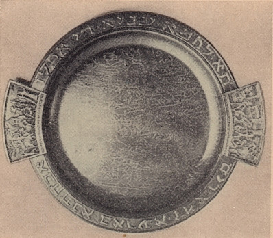 Maurice Ascalon Pal-Bell Seder Plate