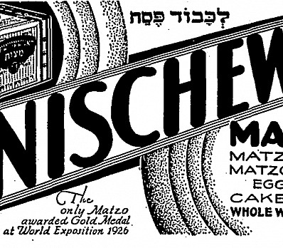 Historic Manischewitz Ad