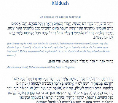Kiddish