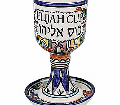 Elijah cup