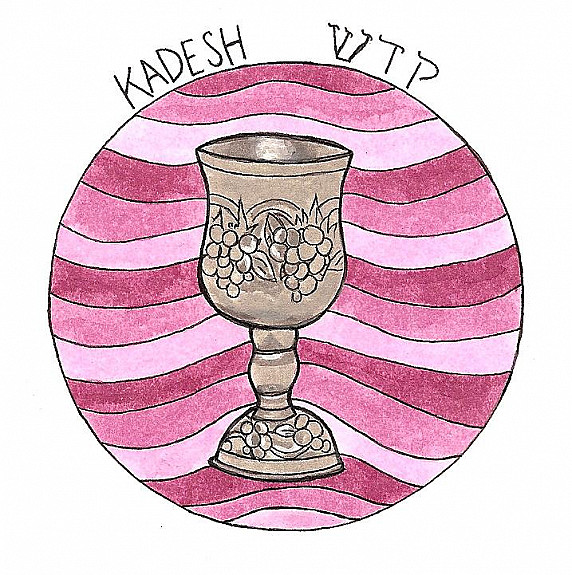 KIDDUSH AND SHEHECHEYANU